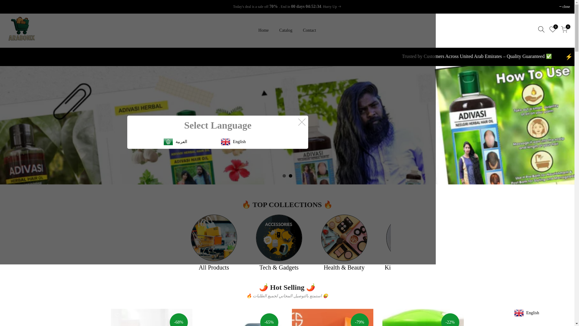 website screenshot of https://arabonix.com/