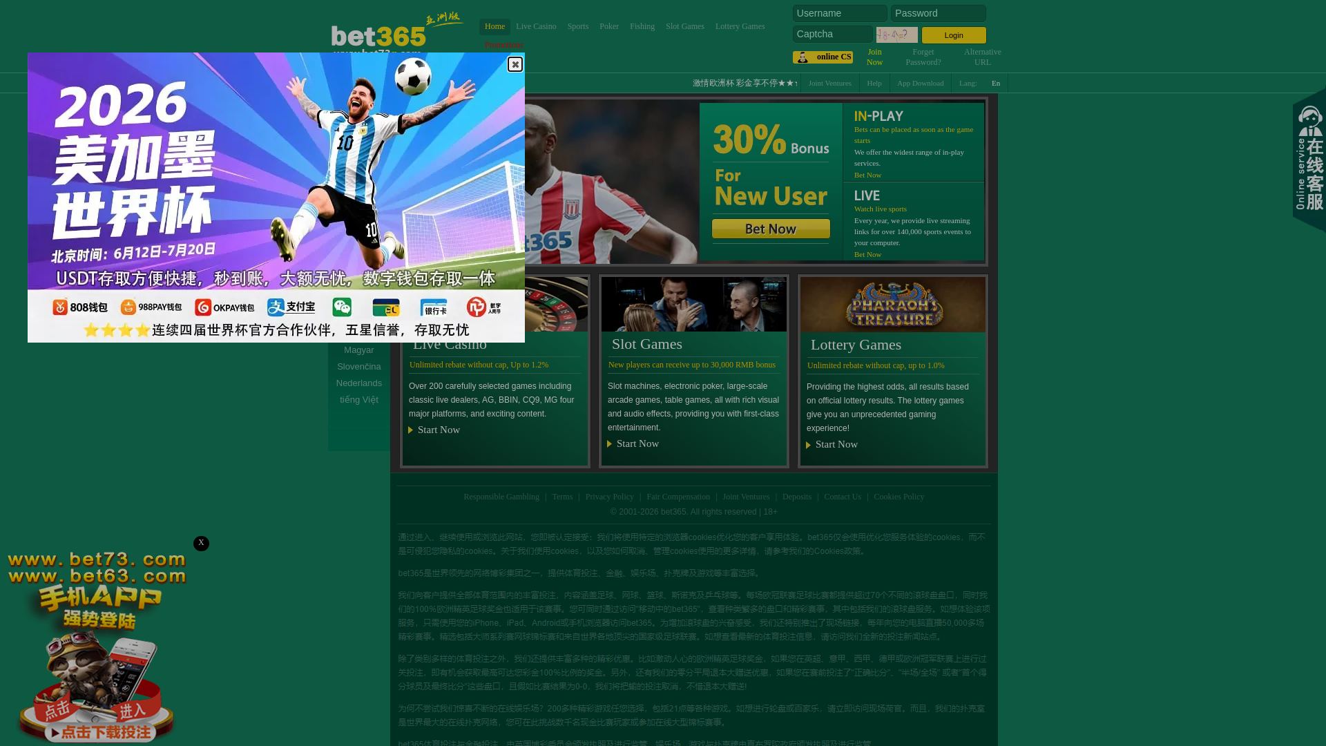 website screenshot of https://bet73096.com