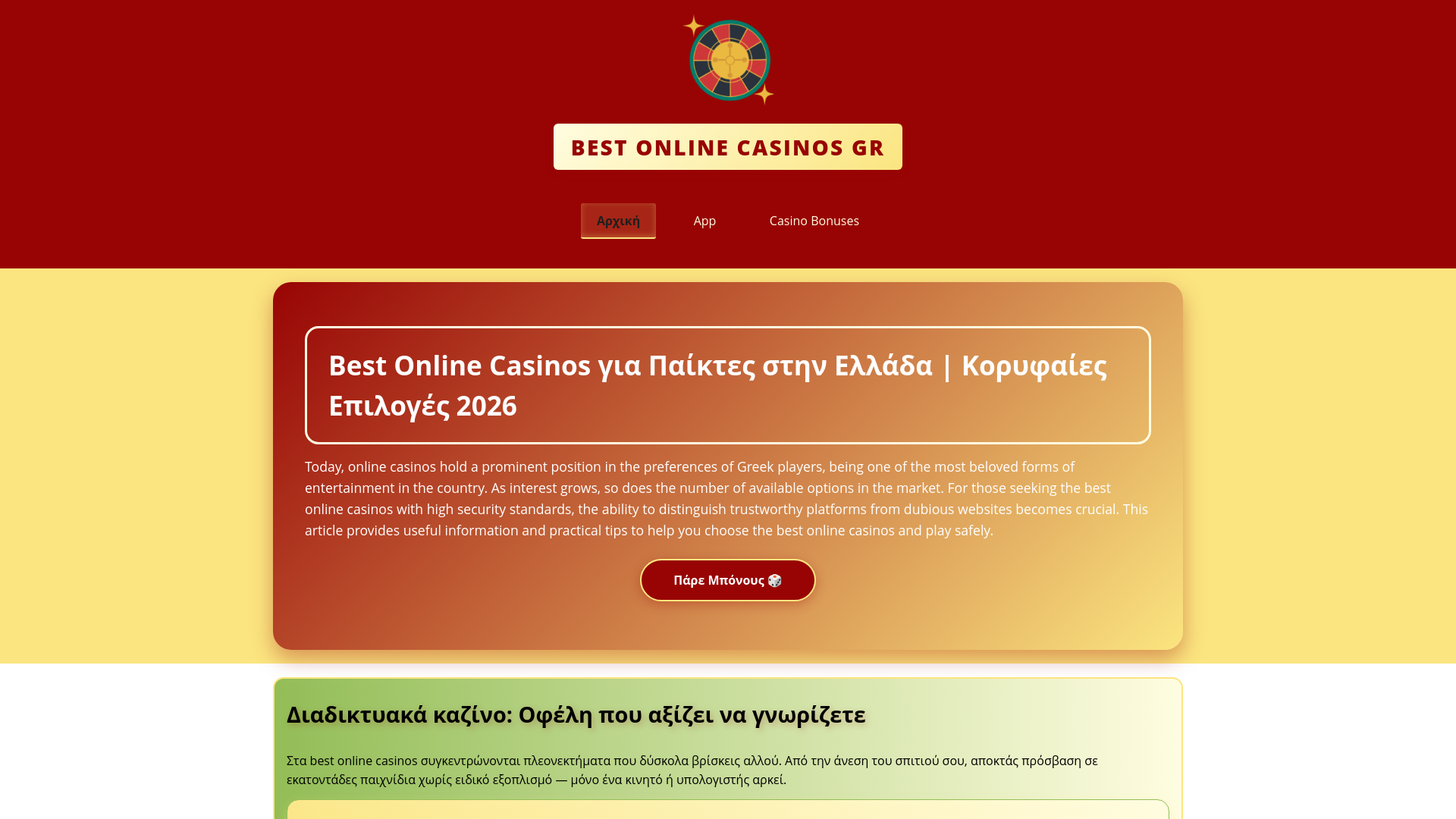 website screenshot of https://anagnostakis-law-offices.gr