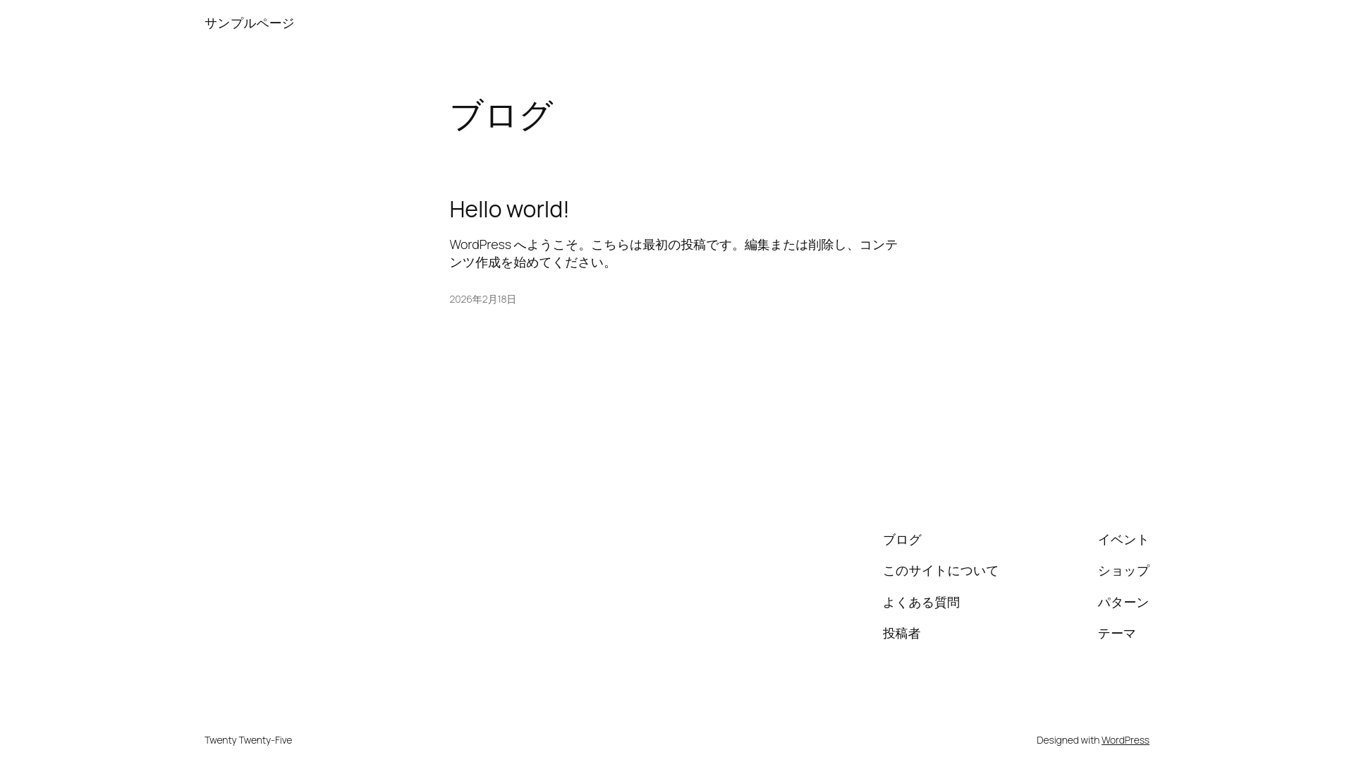 website screenshot of https://okayama-cubicle.com/