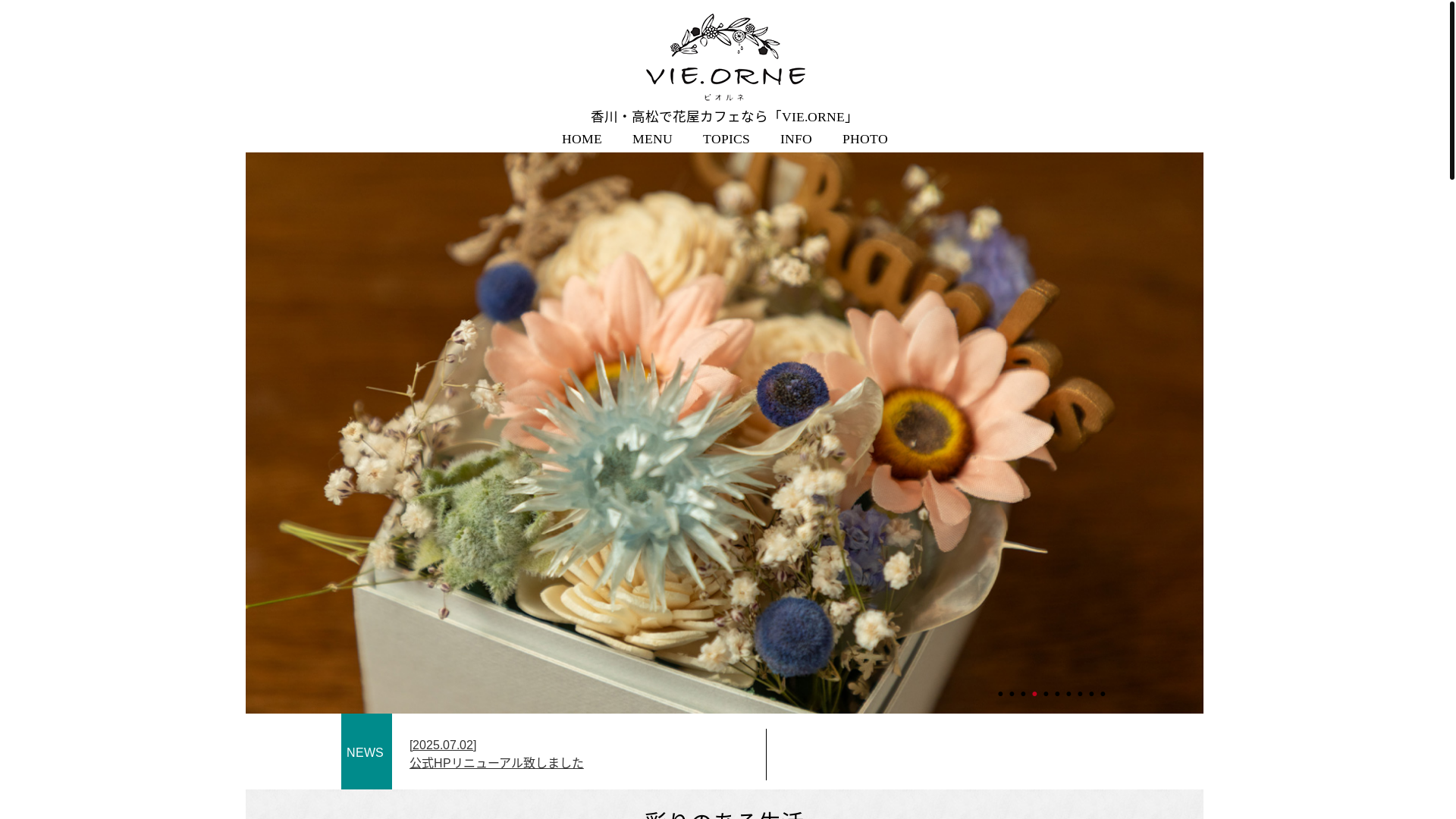 website screenshot of https://vieorne.com/