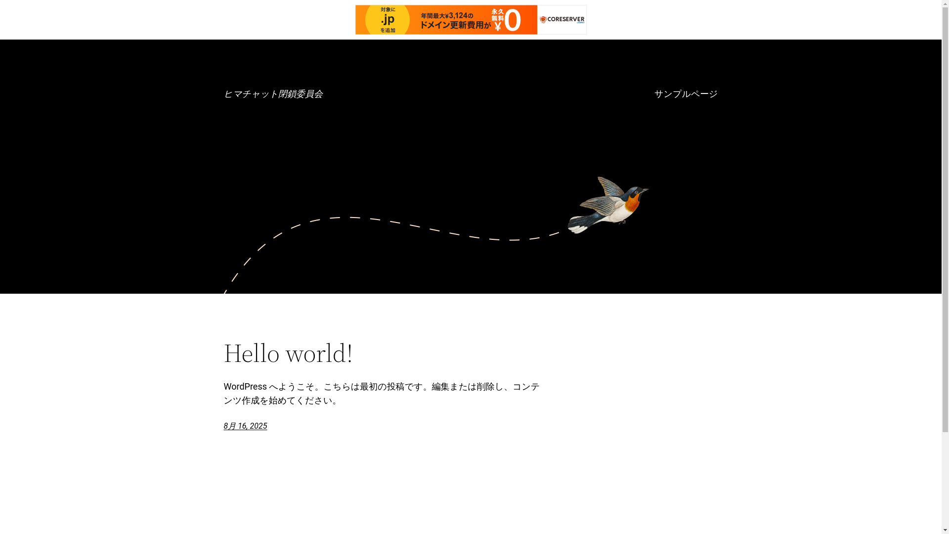 website screenshot of https://himachat.shop/