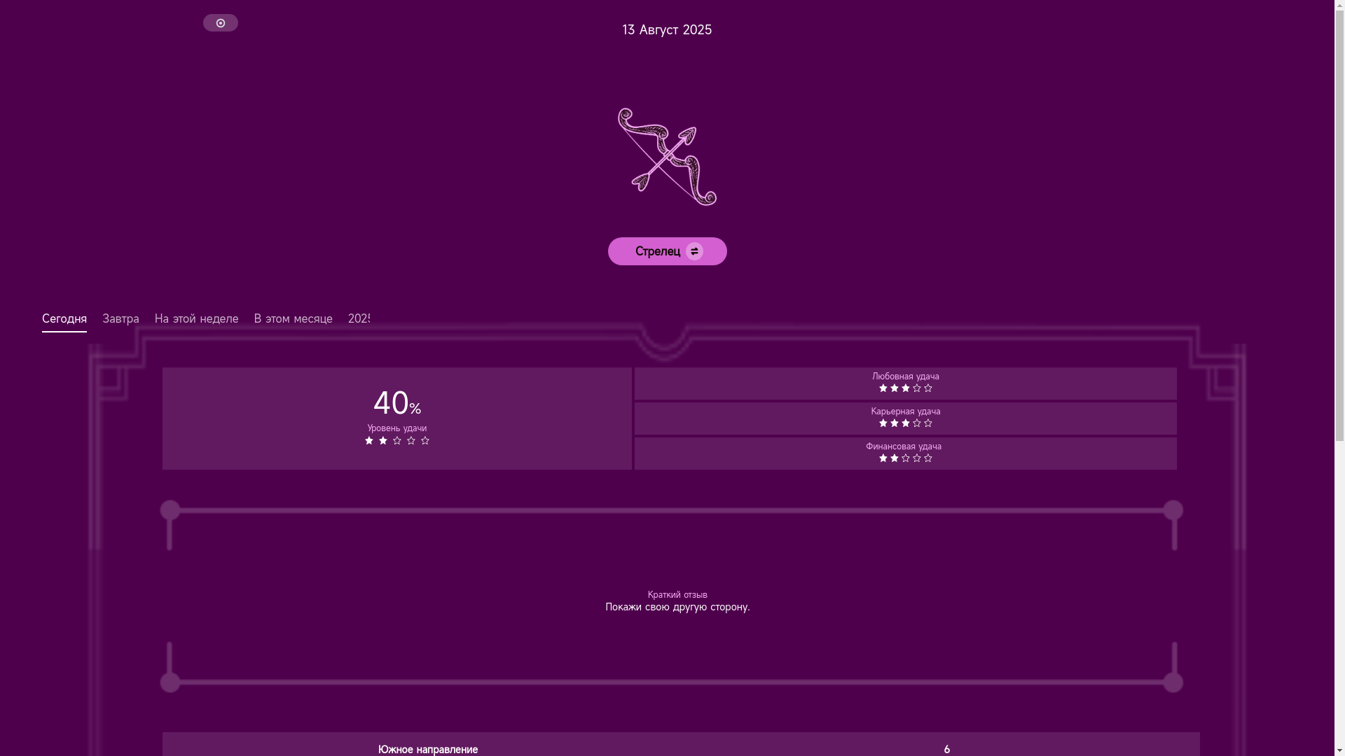 website screenshot of https://constellationpwaru.top/