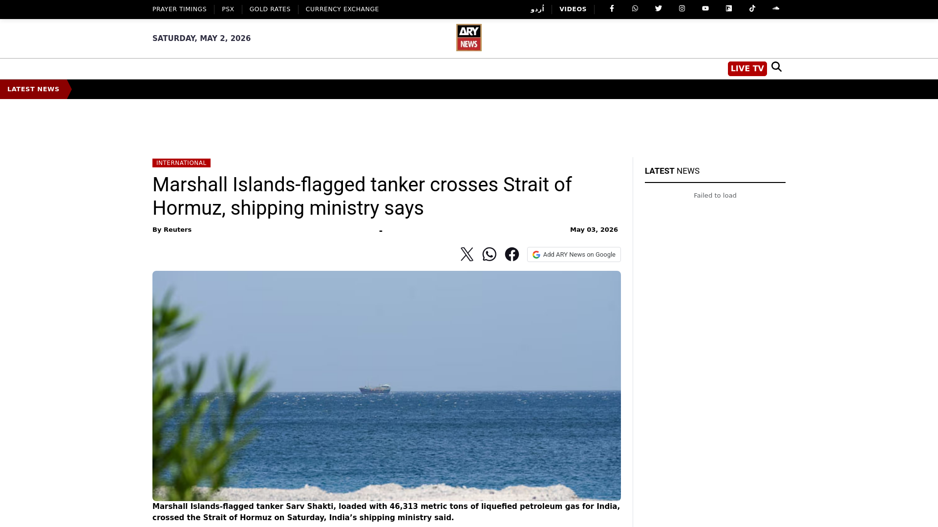 website screenshot of https://arynews.tv/marshall-islands-flagged-tanker-crosses-strait-of-hormuz-shipping-ministry-says