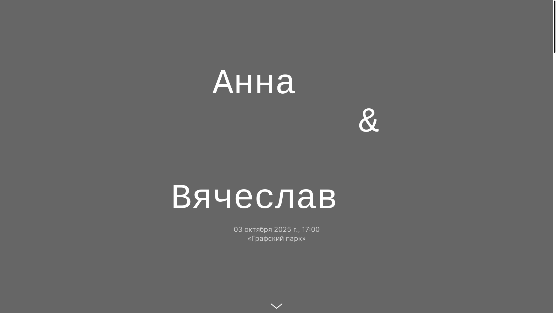 website screenshot of https://xn--80aaahbq6bma7bzd1e.xn--p1ai/