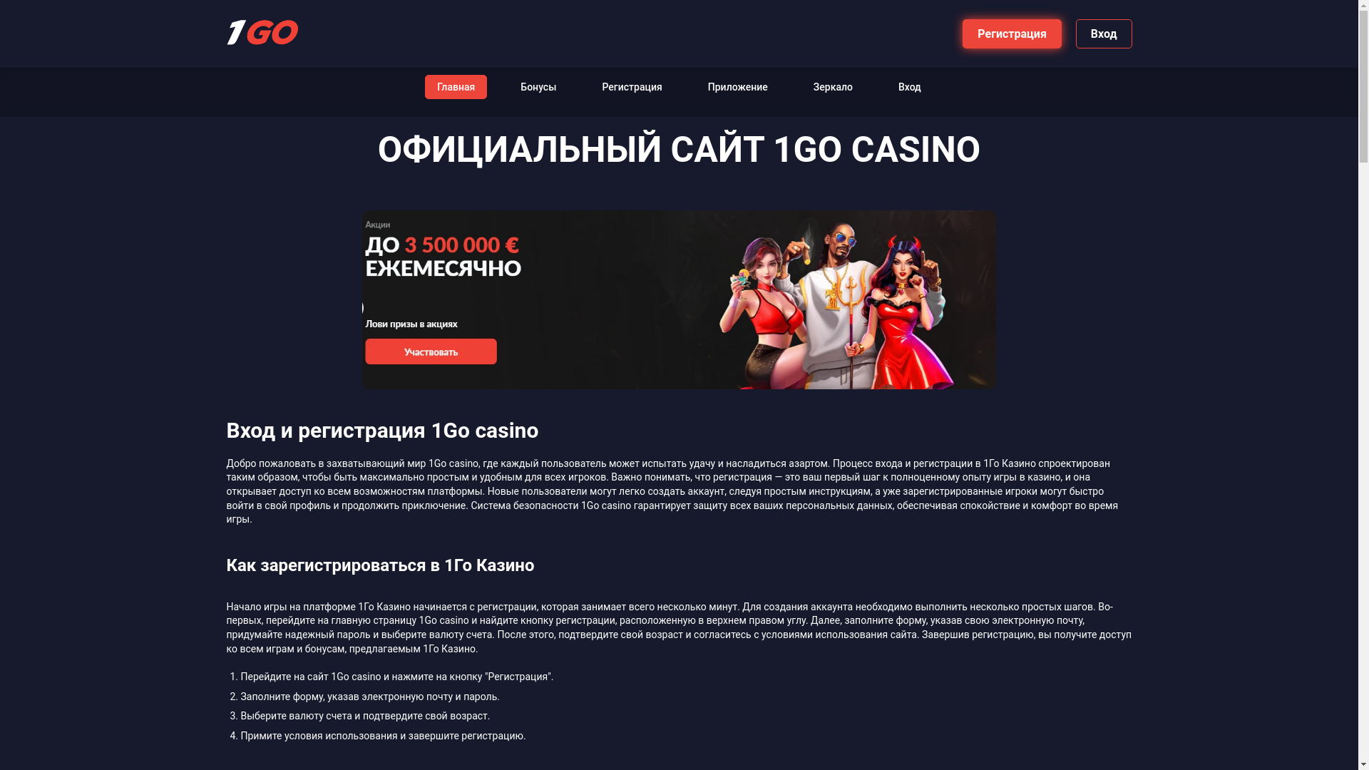 website screenshot of https://casino-selector-0710.buzz/