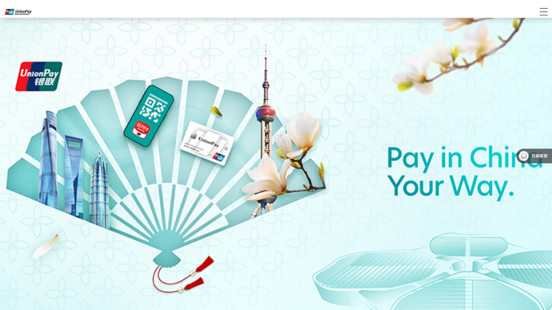 website screenshot of https://unionpay.slatemeagherflomllprecover.com