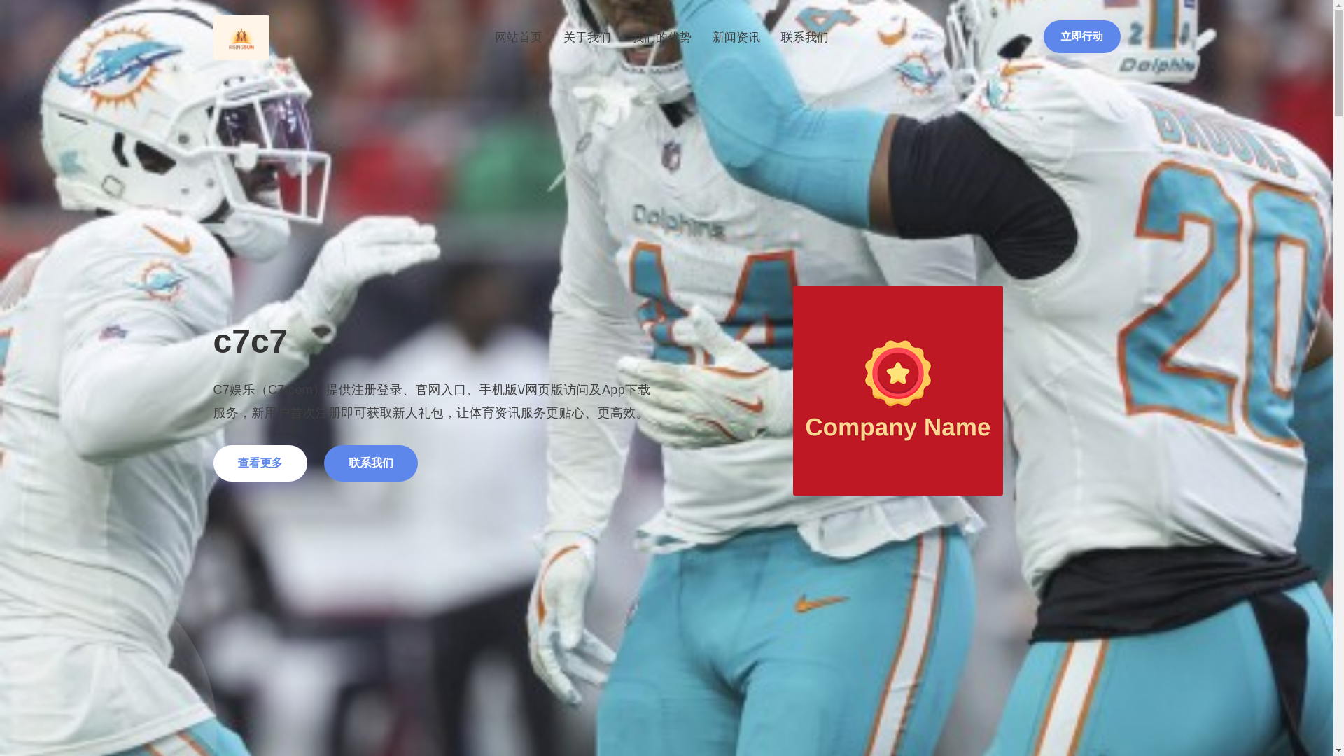 website screenshot of https://web-c7gaming.com/