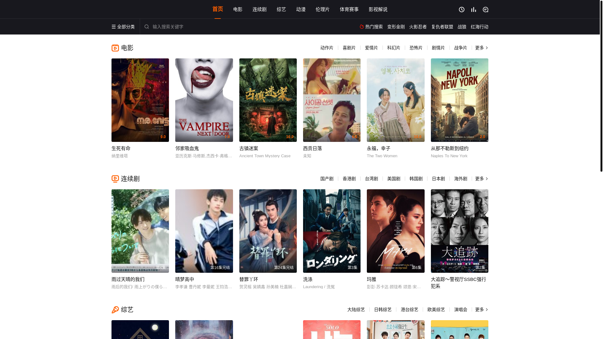 website screenshot of https://kekeyingshiwang.com/