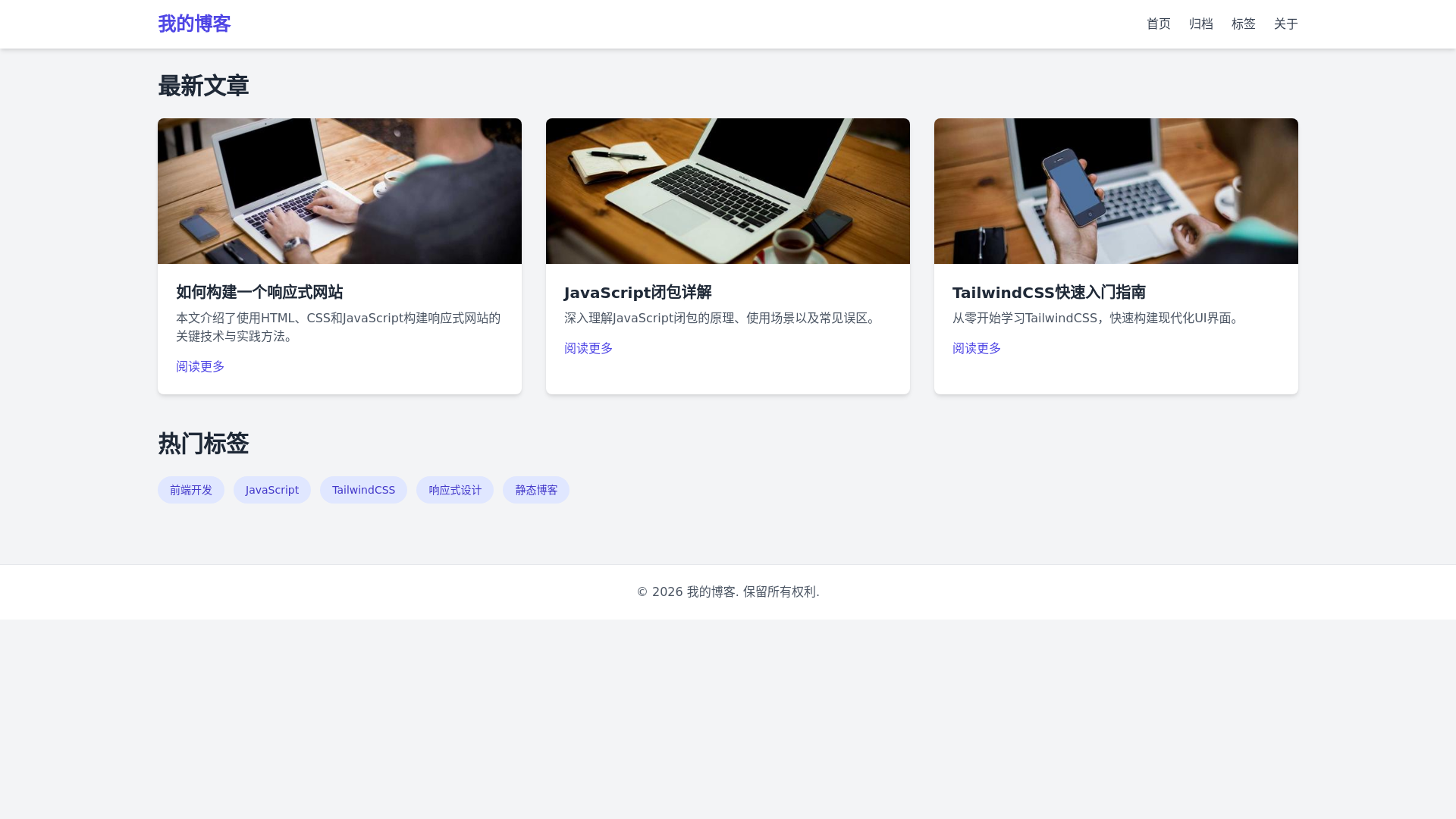 website screenshot of https://veritasclub.site/
