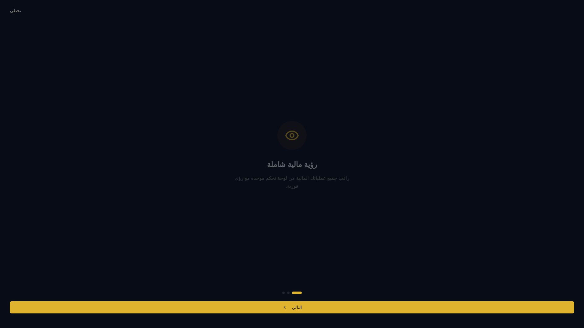 website screenshot of https://jissirtech.com