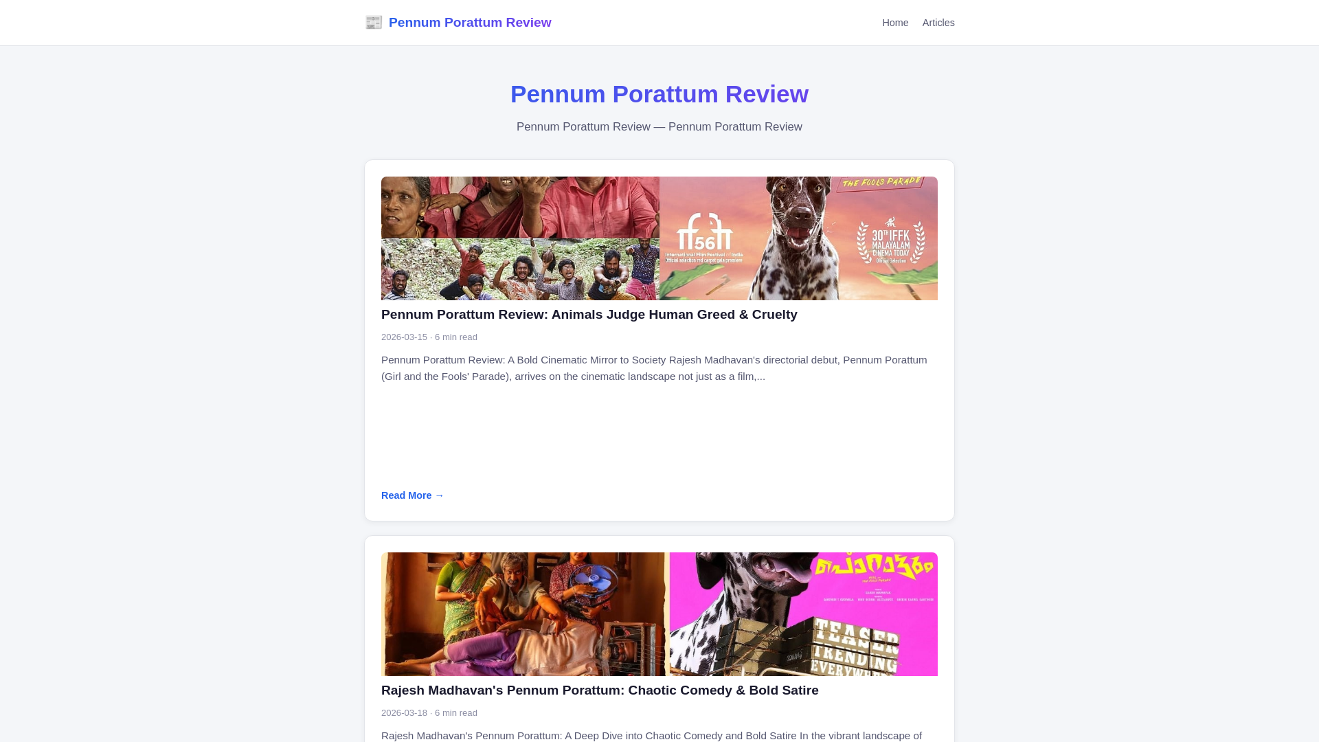 website screenshot of https://pennum-porattum-review.pages.dev/