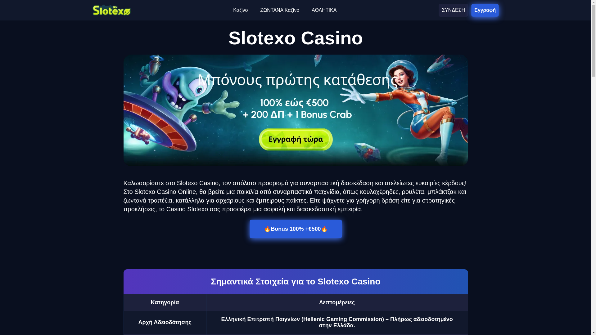 website screenshot of https://tac-com-gr-12275.pages.dev/