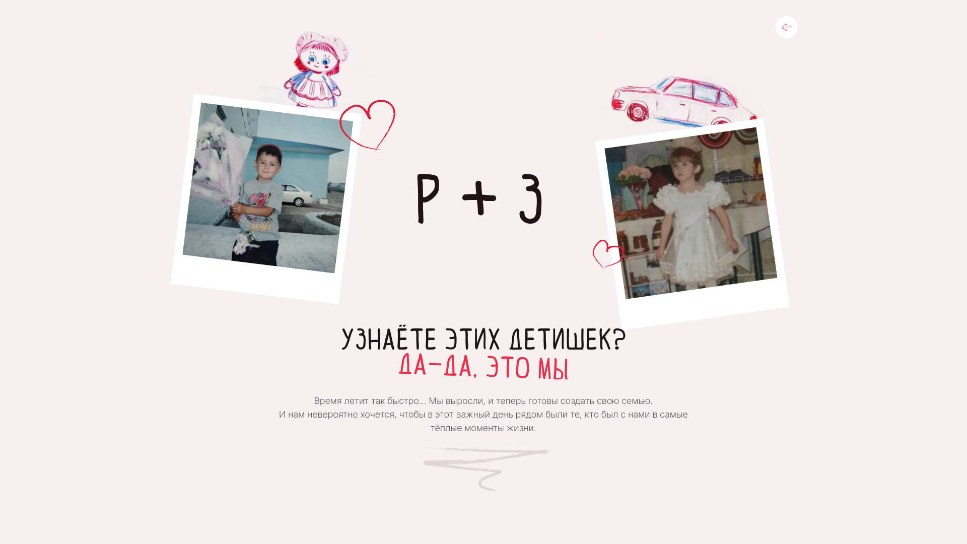 website screenshot of https://ramzilzarina.ru/