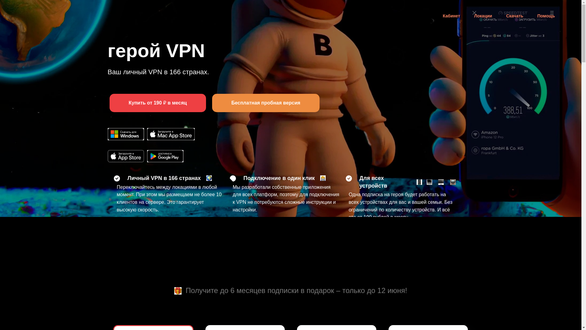 website screenshot of https://planeinfo.xyz/