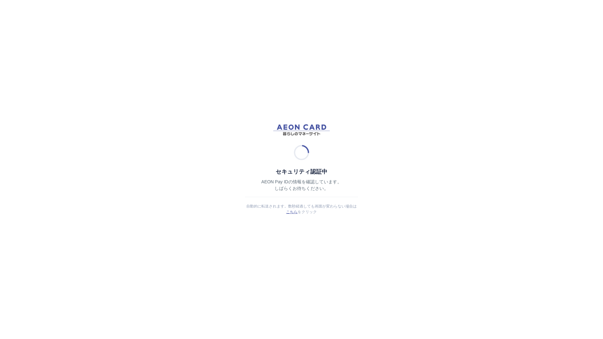 website screenshot of https://paypay-5sg.pages.dev/