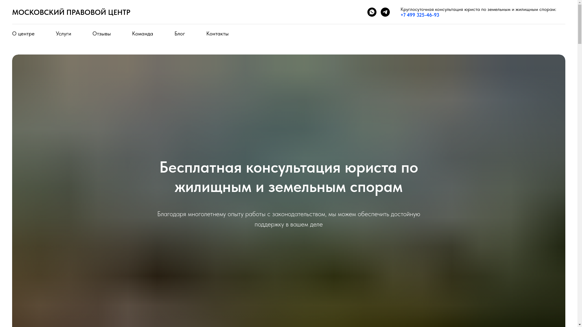 website screenshot of https://xn----8sbgjemaxtkejn4j.online/