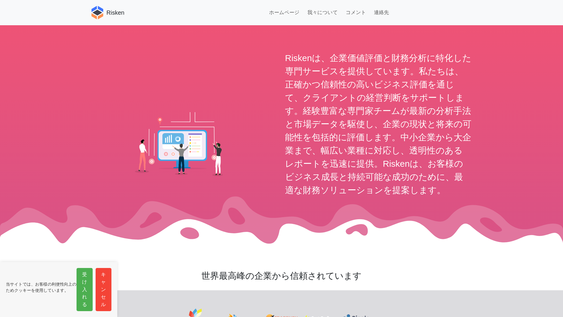 website screenshot of https://dailyjapannews365.com/