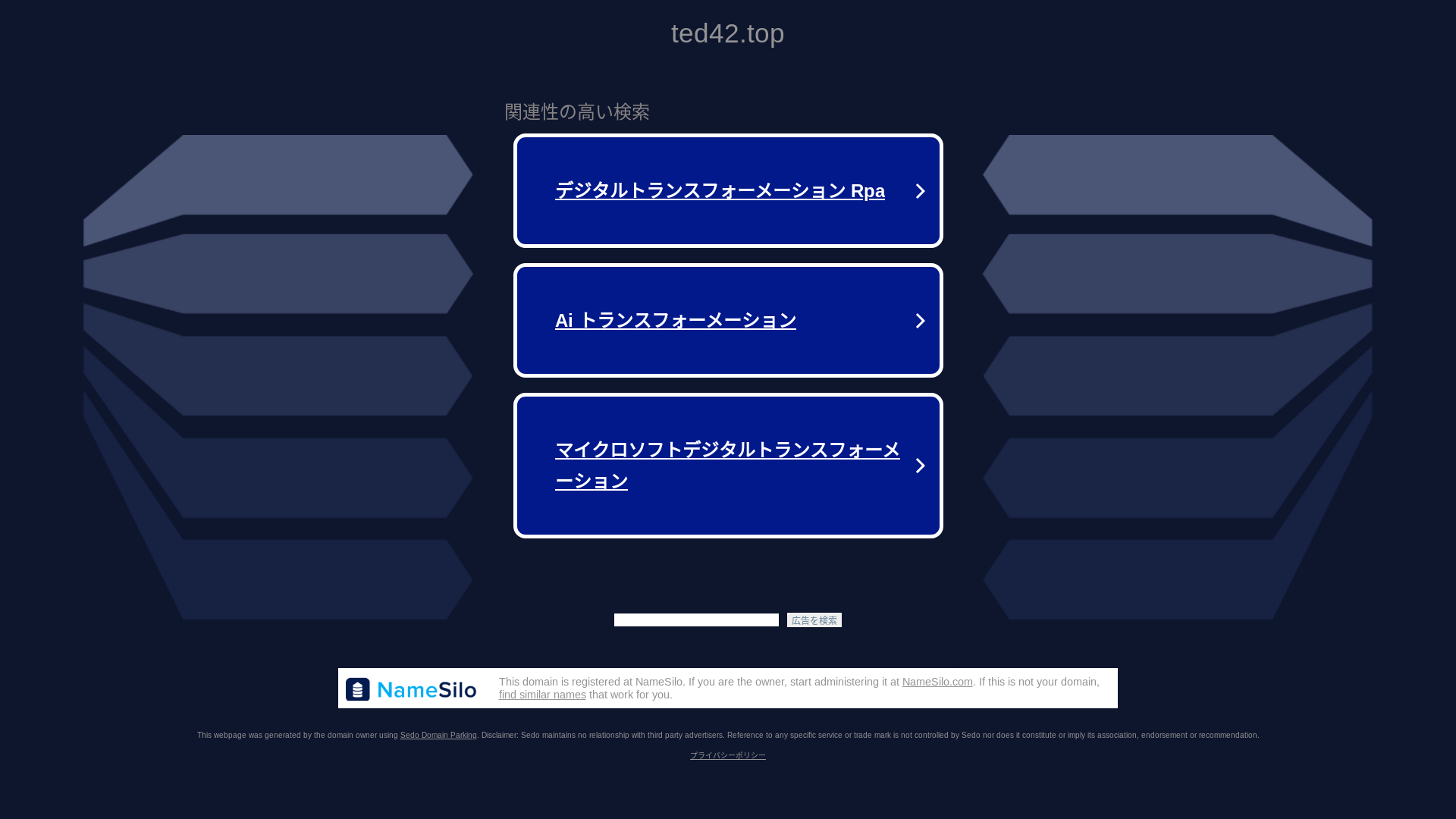 website screenshot of https://ted42.top/