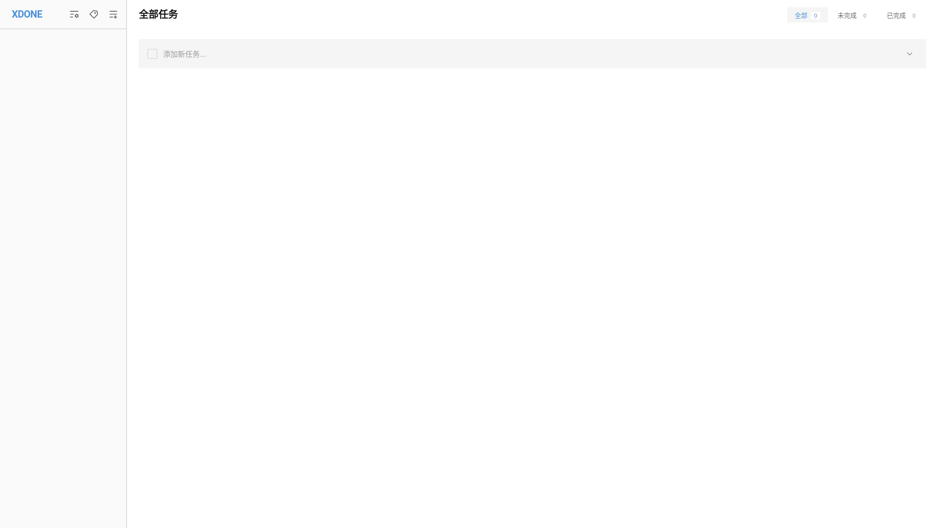 website screenshot of https://xdown-b2o.pages.dev/