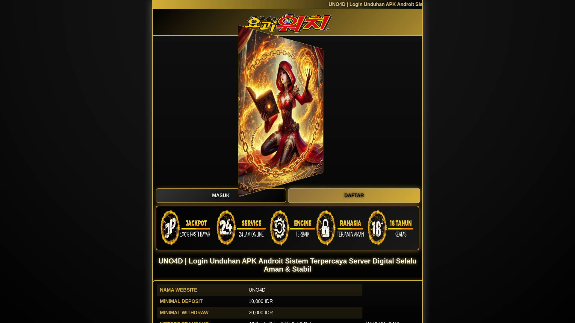 website screenshot of https://uno-login-apk-edu-pk.pages.dev/