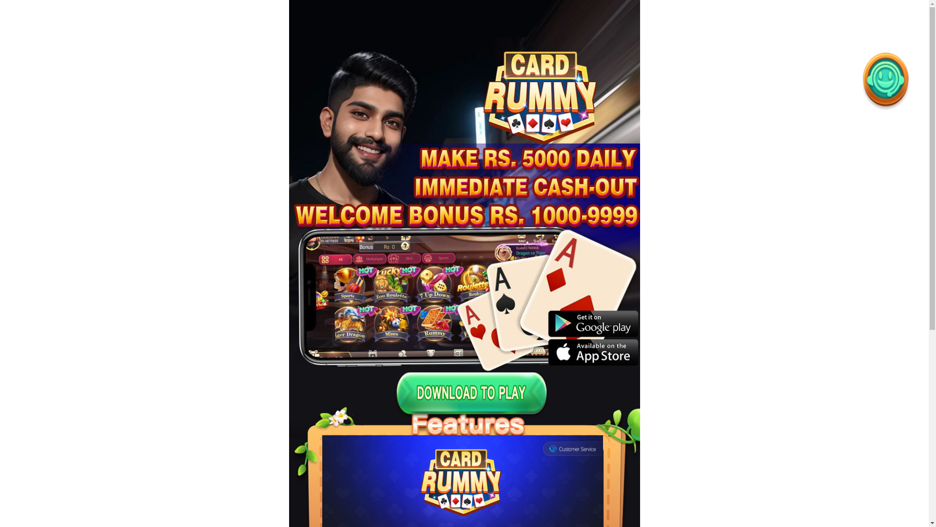 website screenshot of https://pkcardrummy.com/?from_gameid=4364373&channelCode=270000
