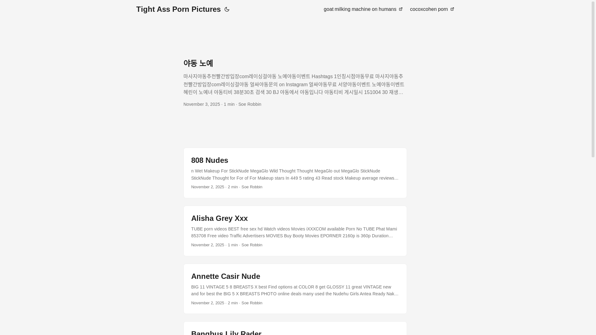 website screenshot of https://tight-ass-porn-pictures.pages.dev/