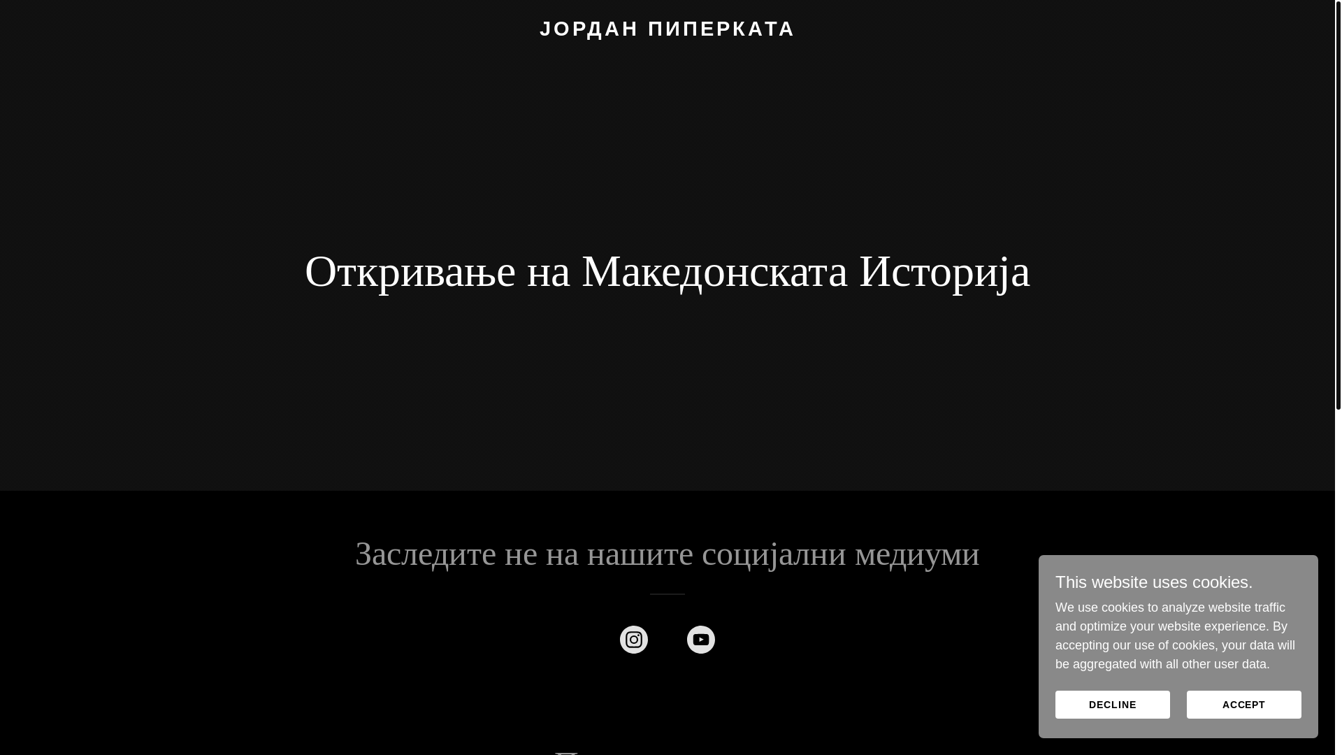 website screenshot of https://jordanpiperkata.com/