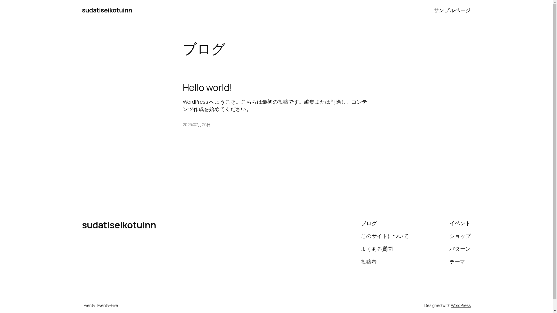 website screenshot of https://sudatiseikotuinn.com/