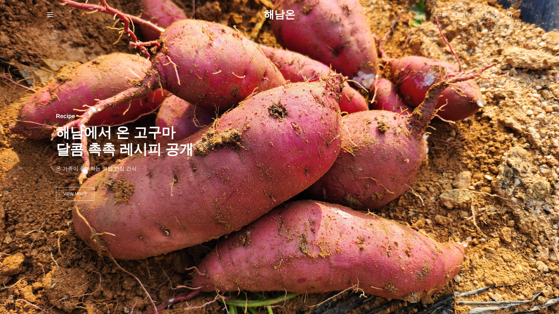 website screenshot of https://haenamon.com/