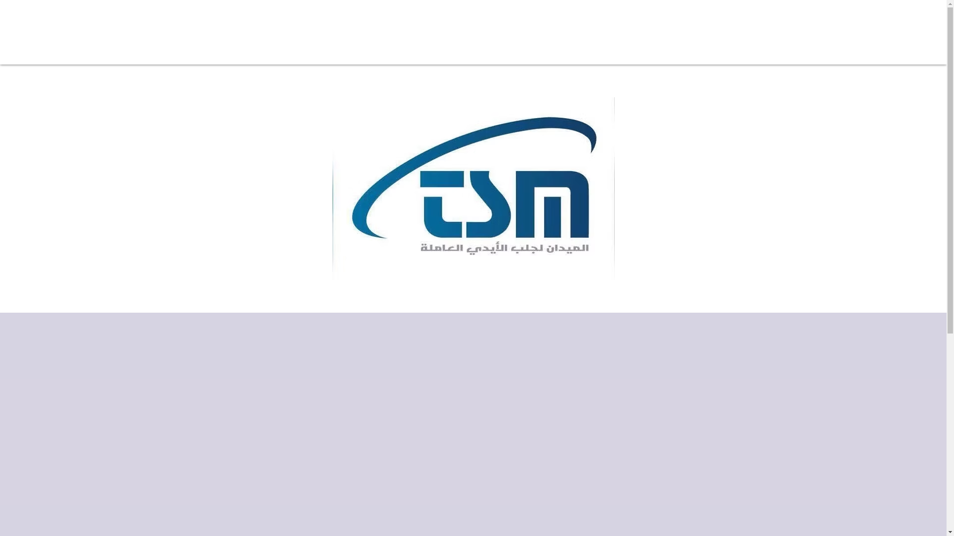 website screenshot of https://almadinna1.com/