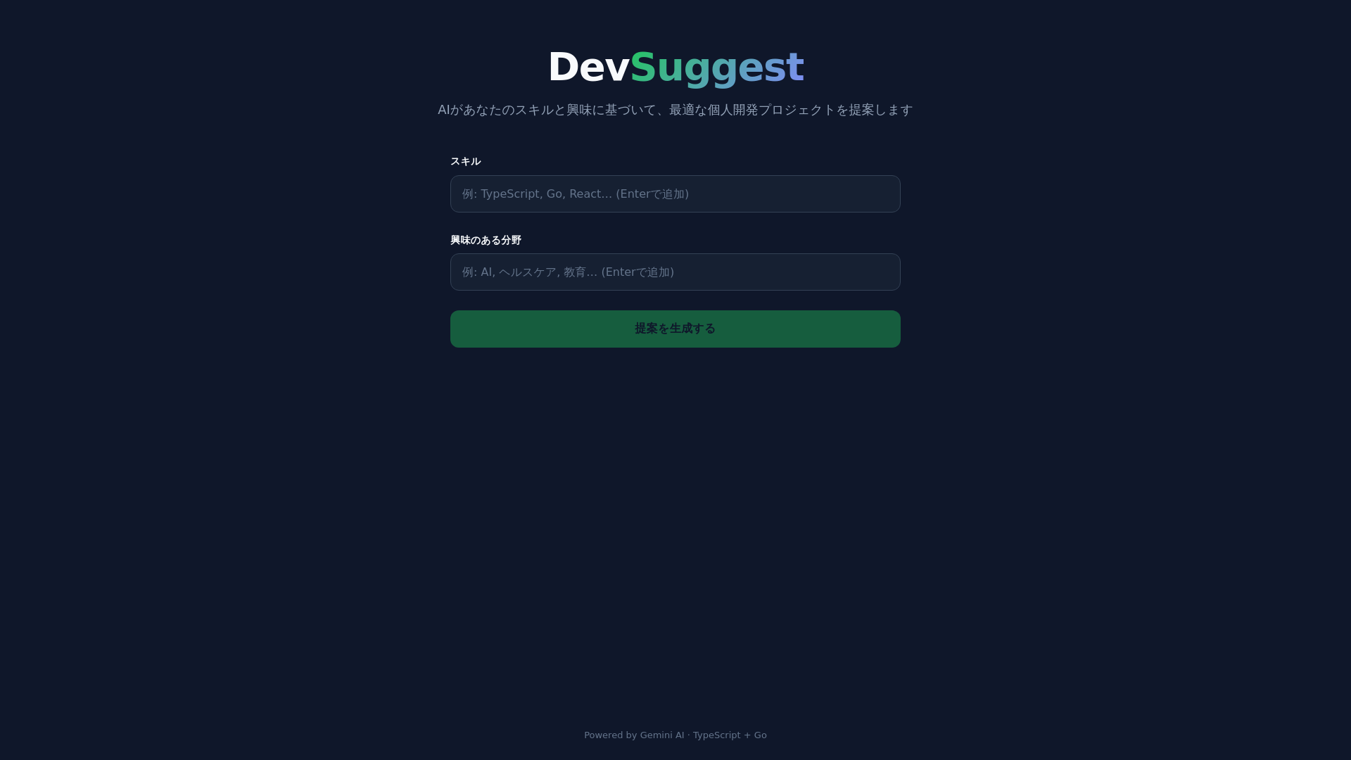 website screenshot of https://suggest-development.pages.dev/
