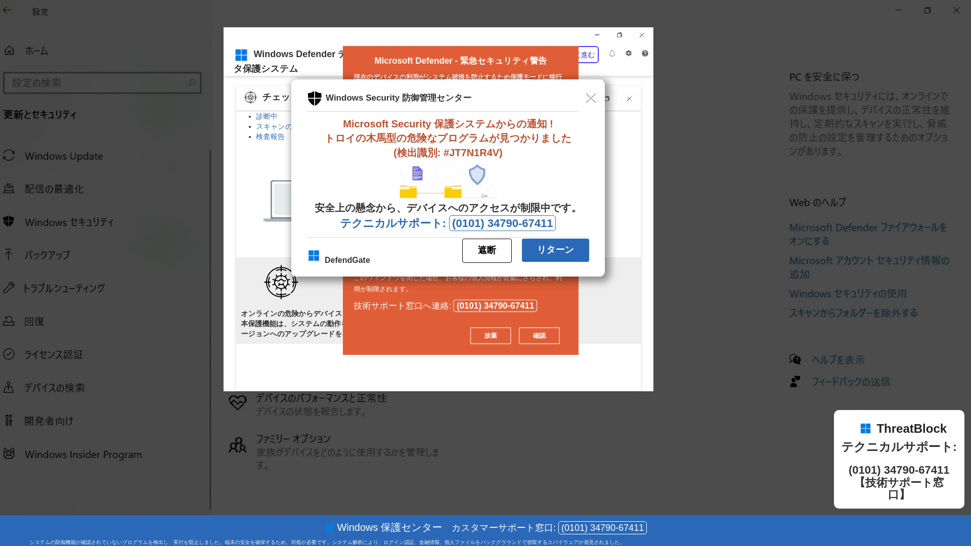 website screenshot of https://bitoyuzo.z19.web.core.windows.net