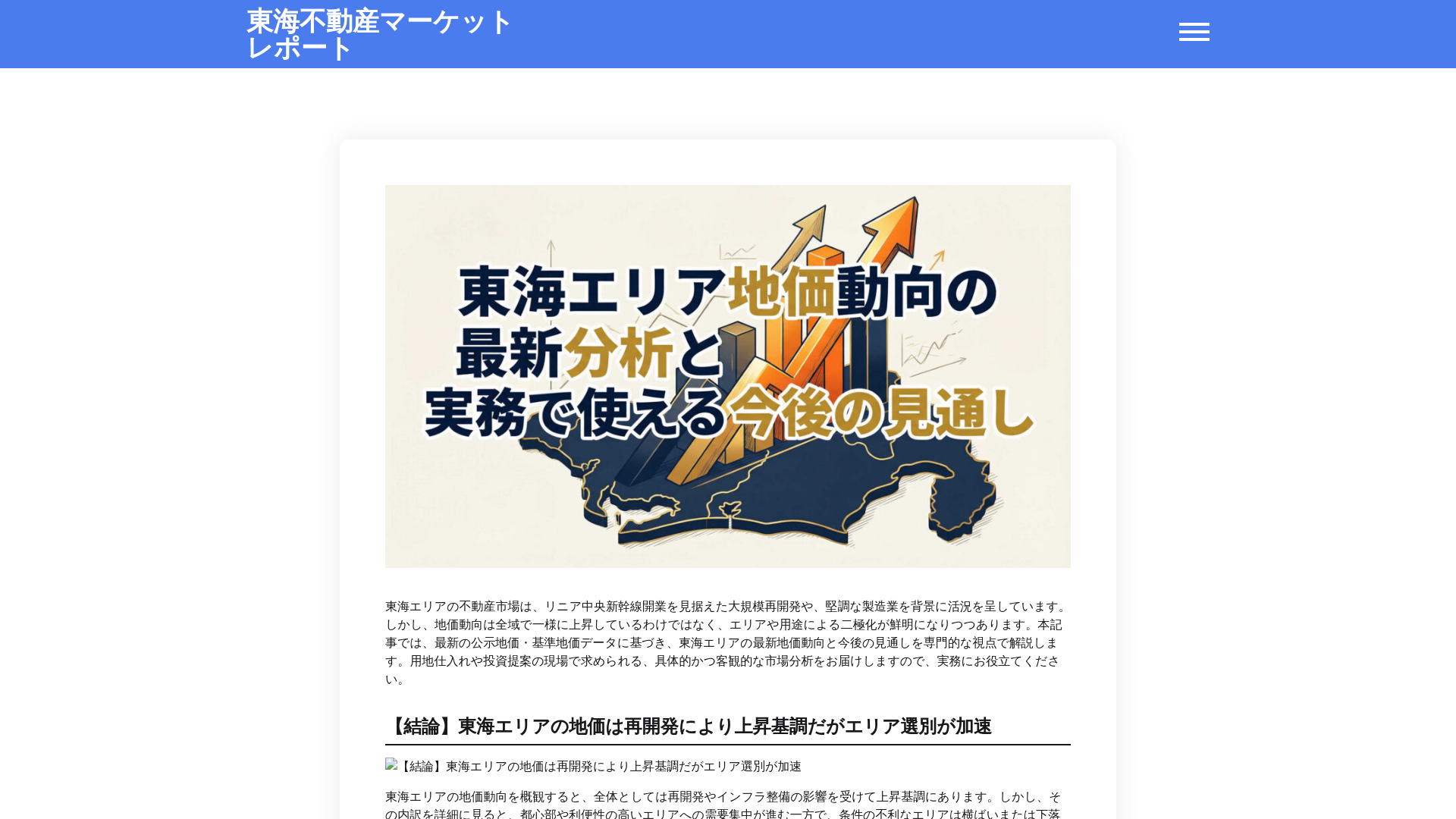 website screenshot of https://planetpalcal.com