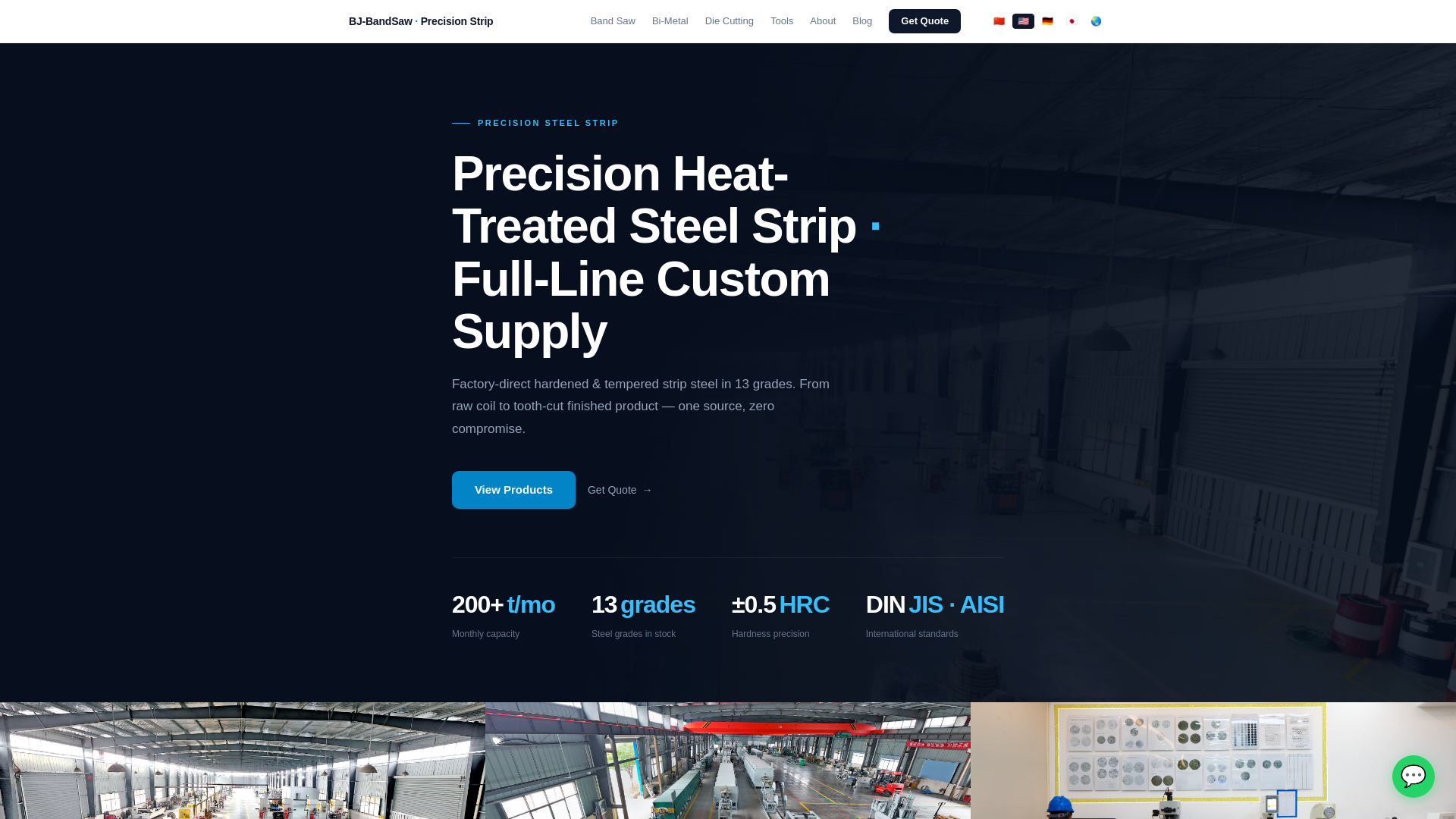website screenshot of https://bj-bandsaw-site.pages.dev/