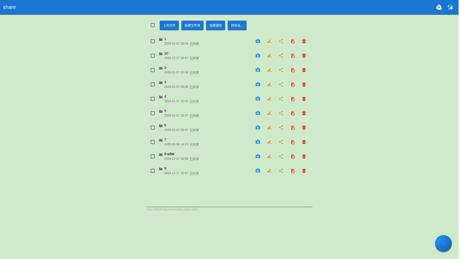 website screenshot of https://sharfuoljpserviceable.pages.dev/