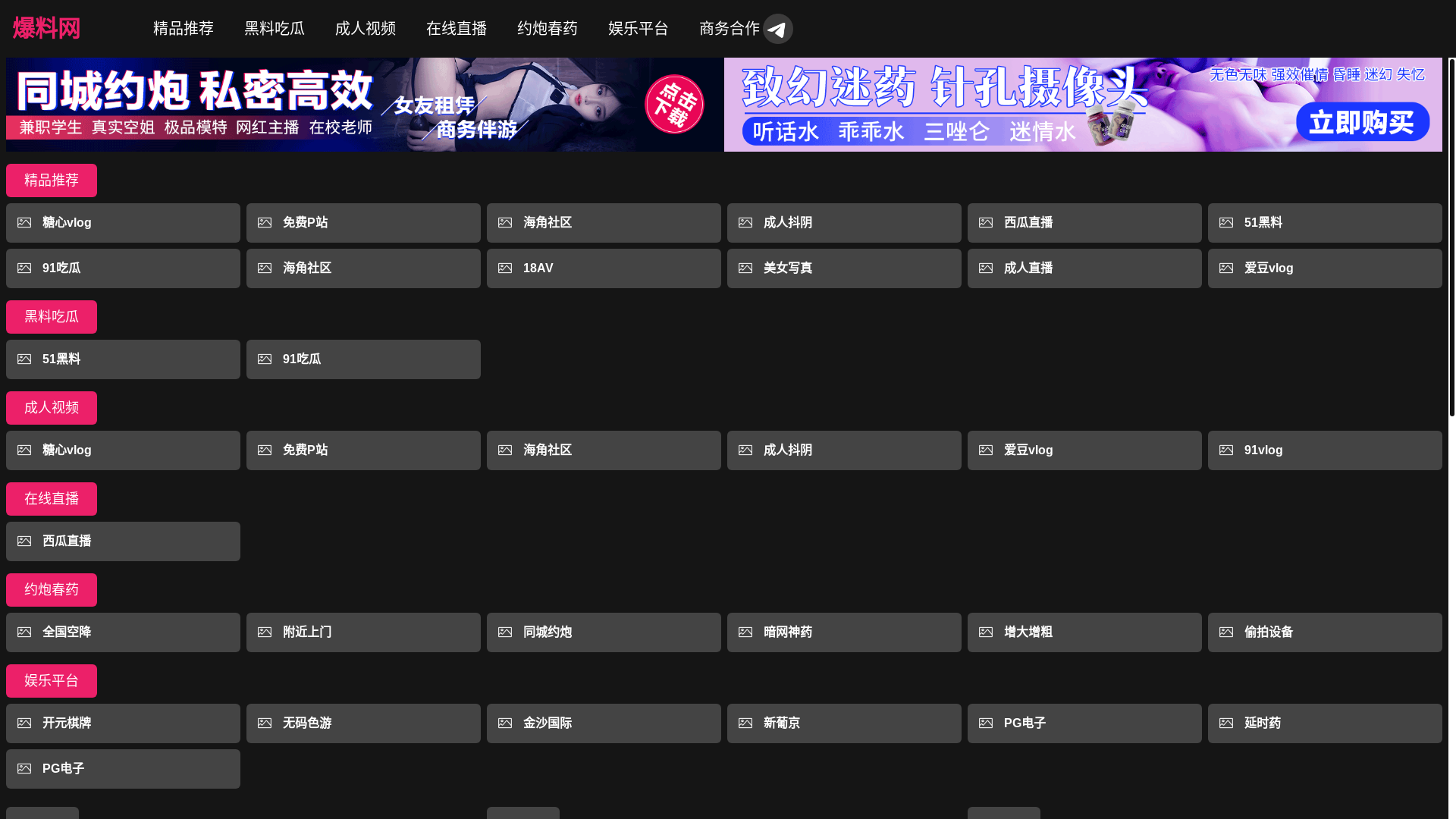 website screenshot of https://kaobeimanhua2.cc/