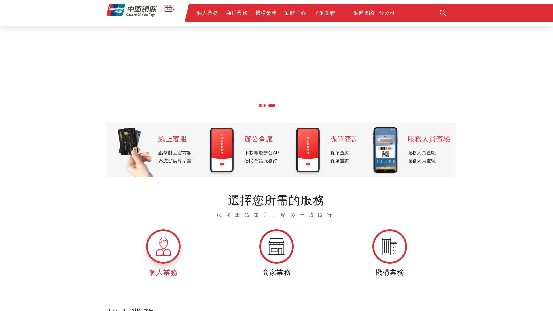 website screenshot of https://518047.cc