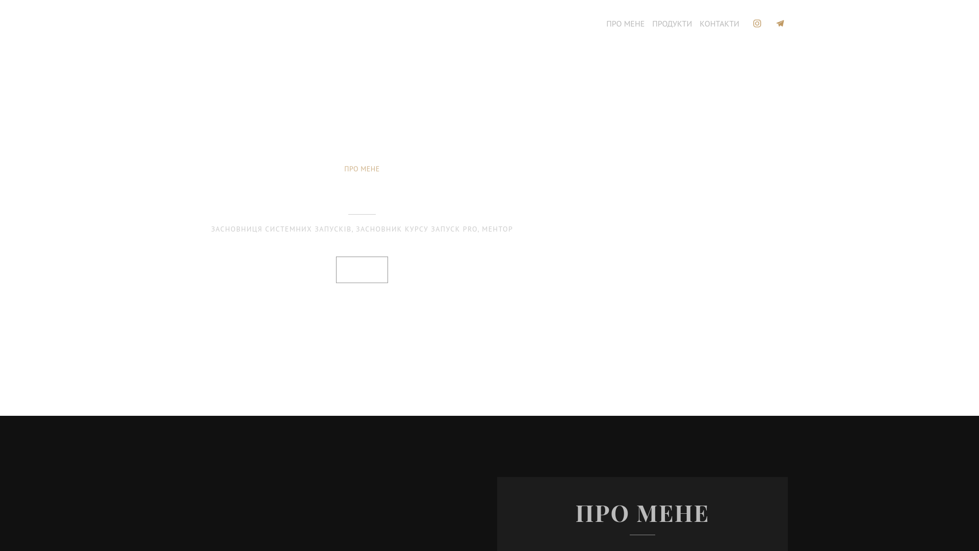 website screenshot of https://helenkovalchuk.online/