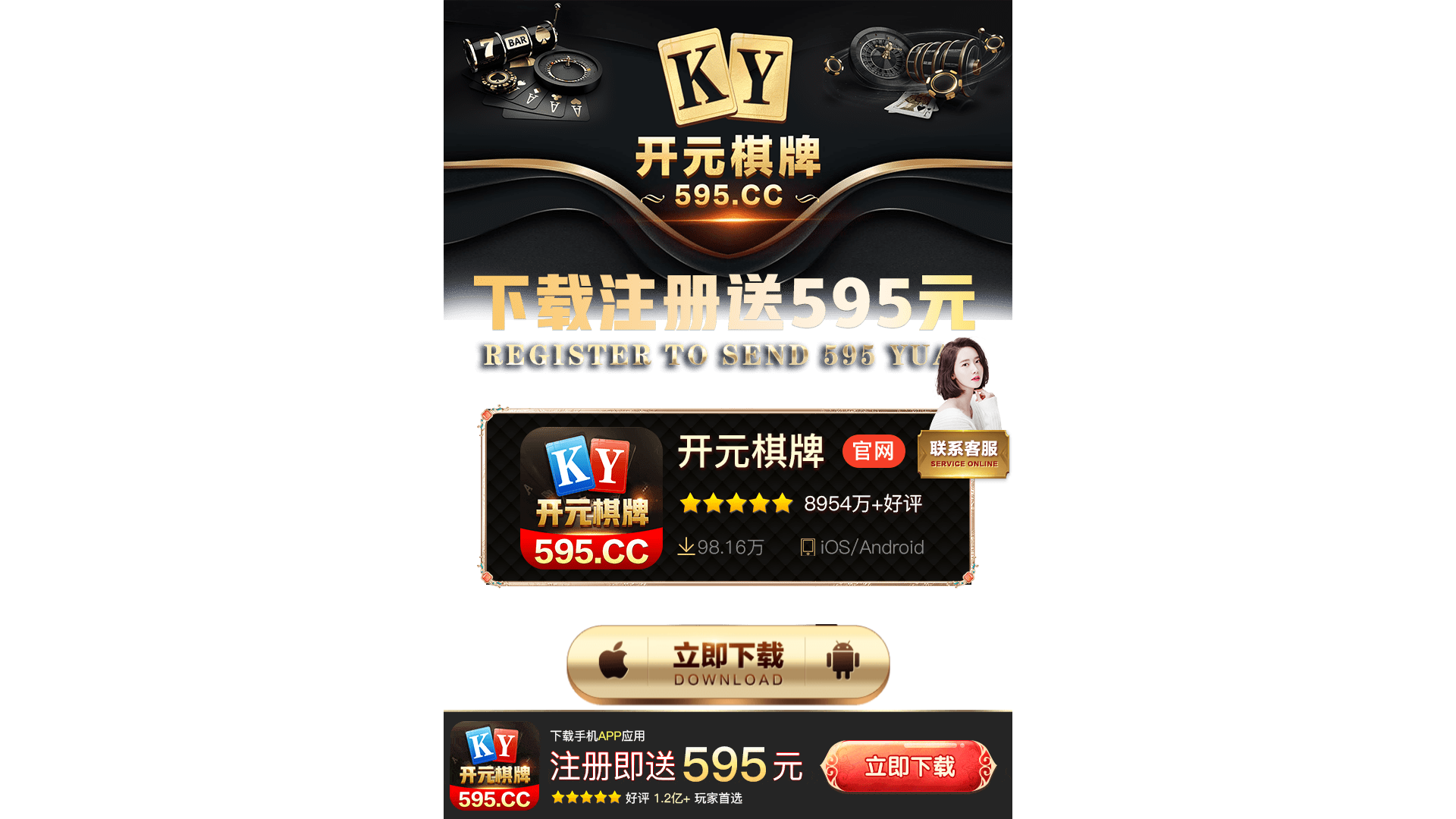 website screenshot of https://ktdl254feb4i.cc/