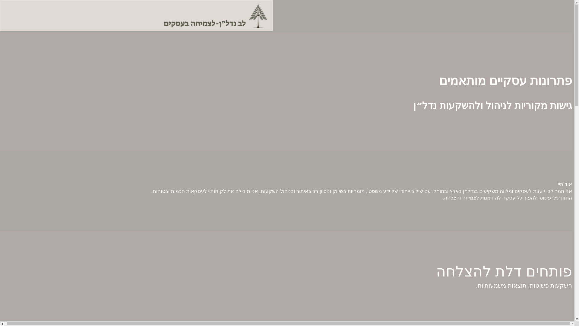 website screenshot of https://levnadlan.com/
