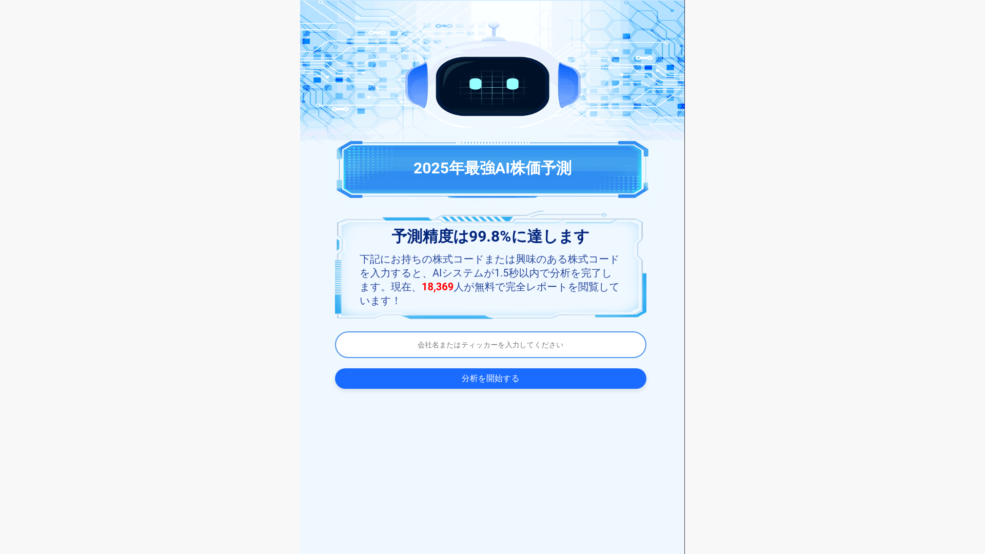 website screenshot of https://theta9.icu/