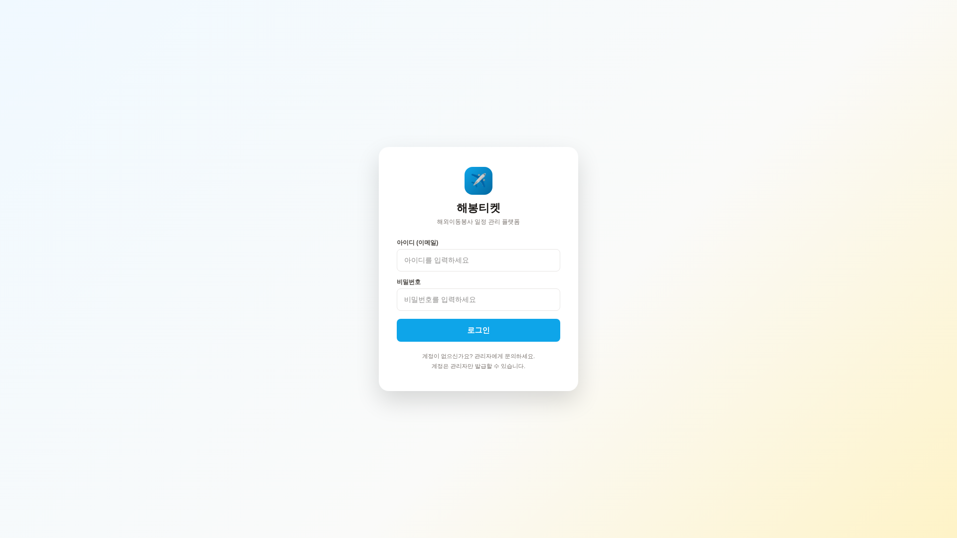 website screenshot of https://adogs-ticket.shop