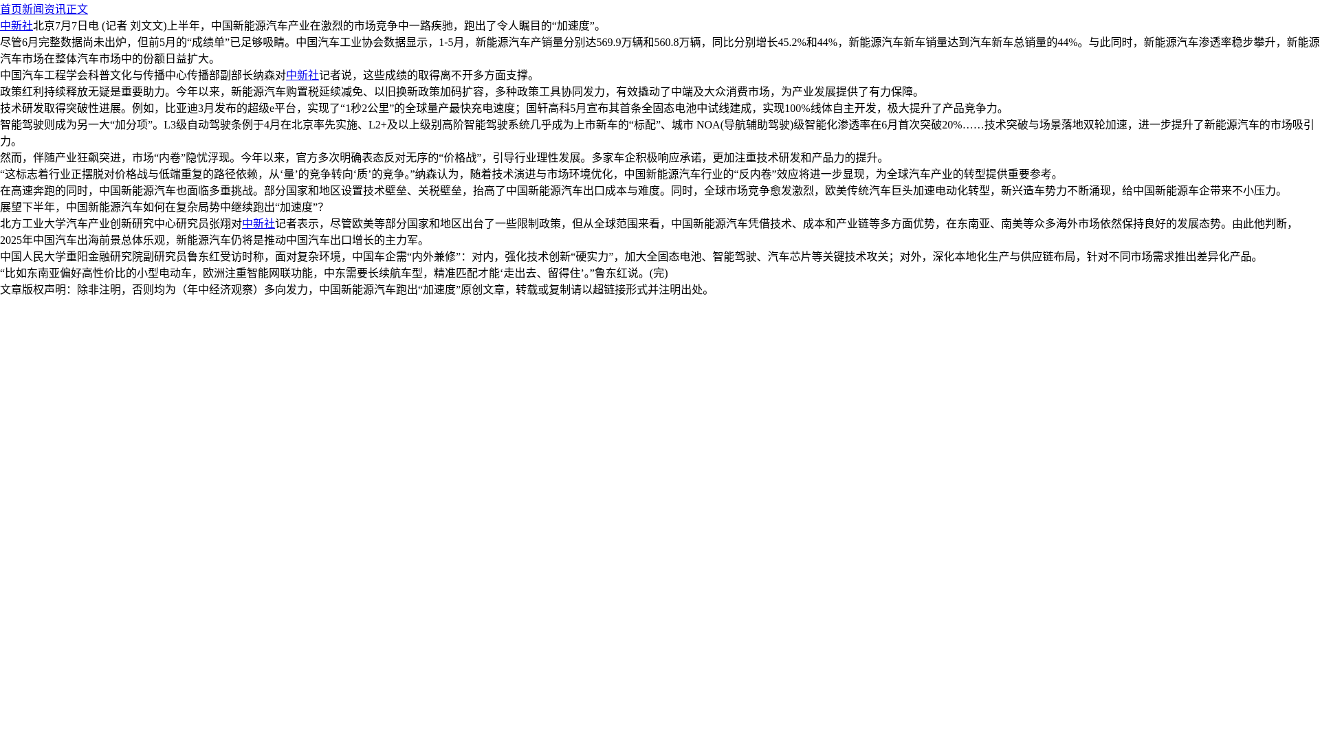 website screenshot of https://5ts88i.cn