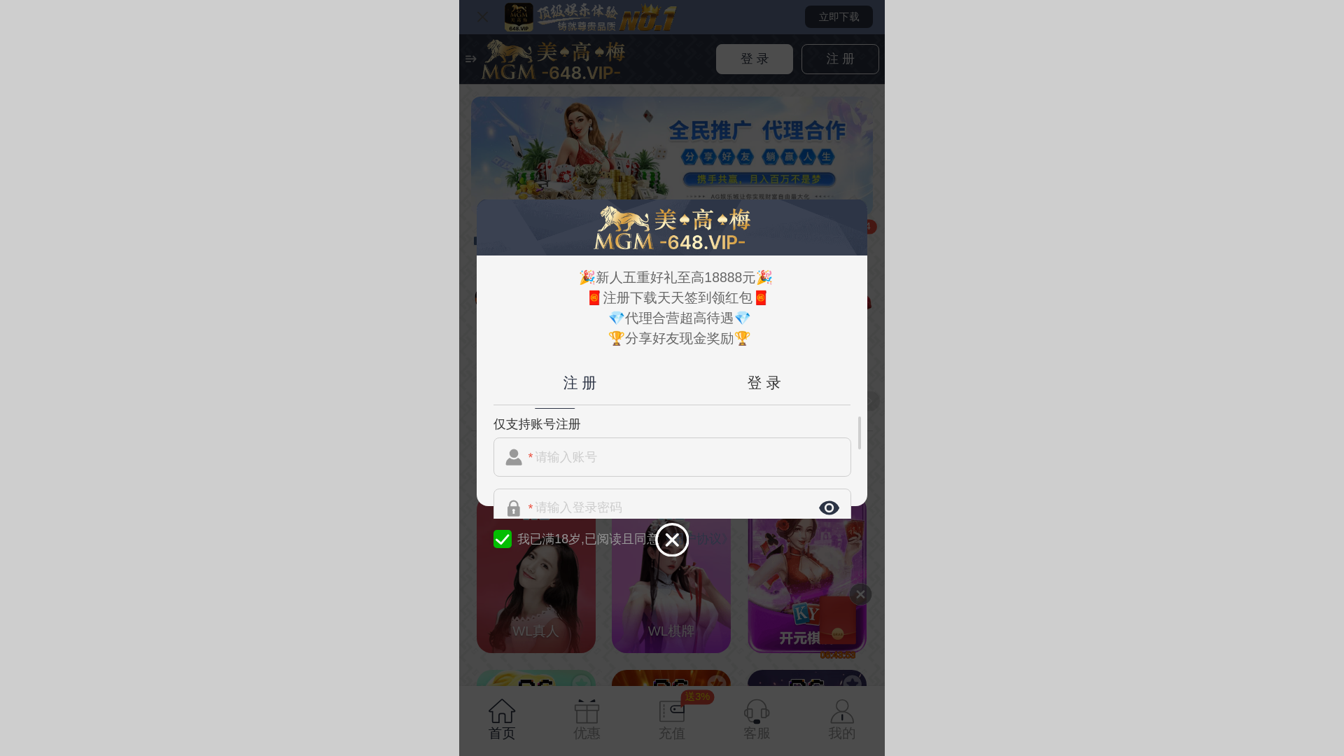 website screenshot of https://yjekp.hk/