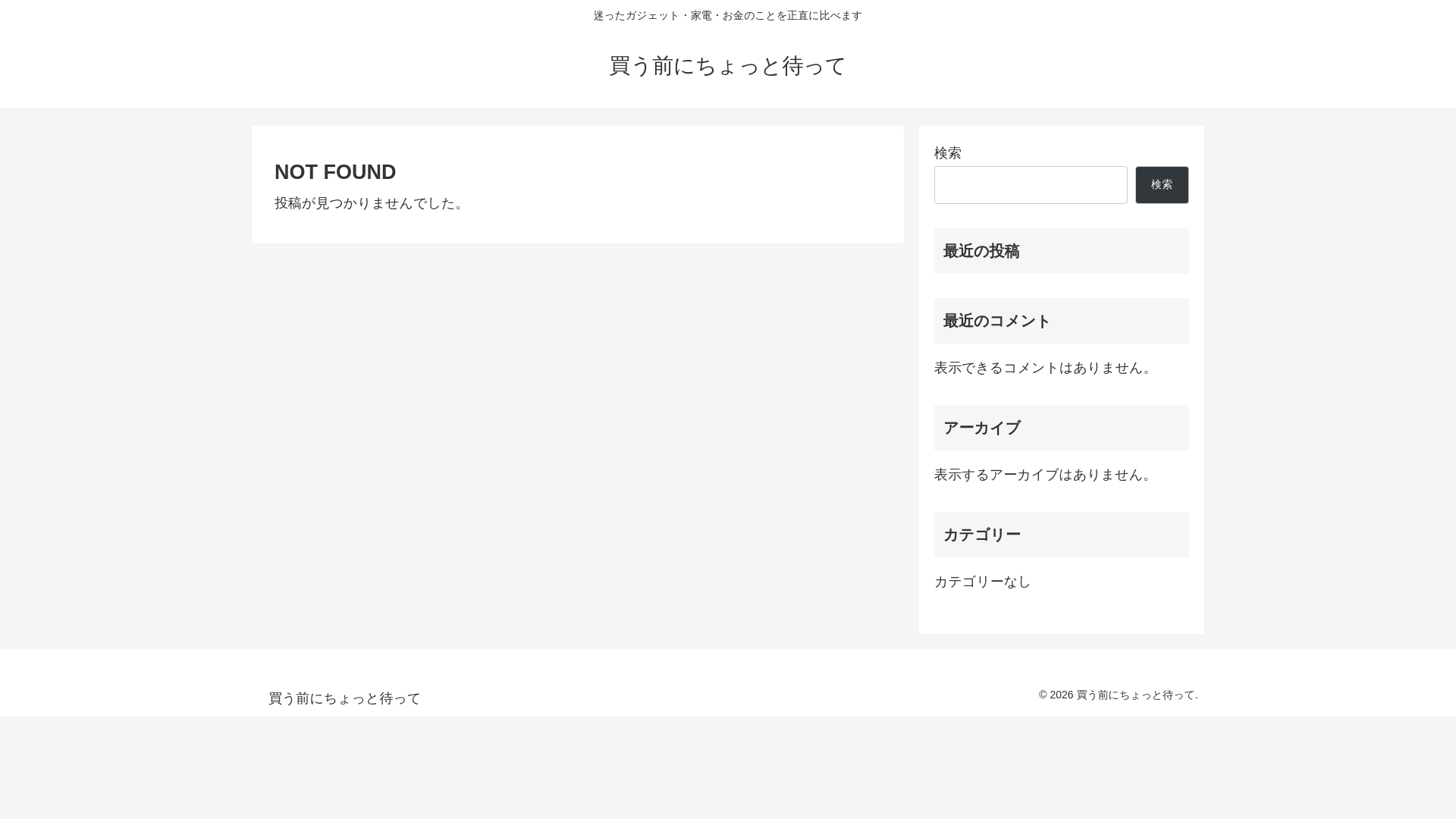 website screenshot of https://pick-compare.com/
