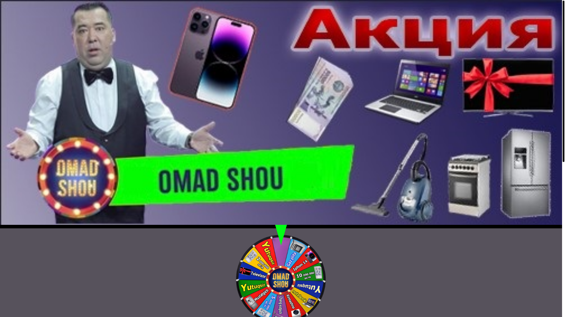 website screenshot of https://omad-shouw-onlain.cfd/