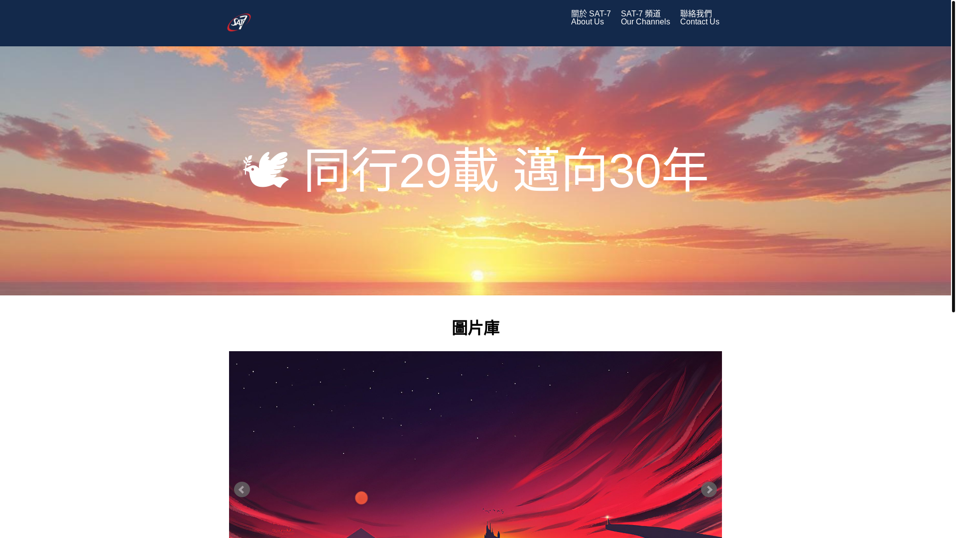 website screenshot of https://fevahm2.pages.dev/