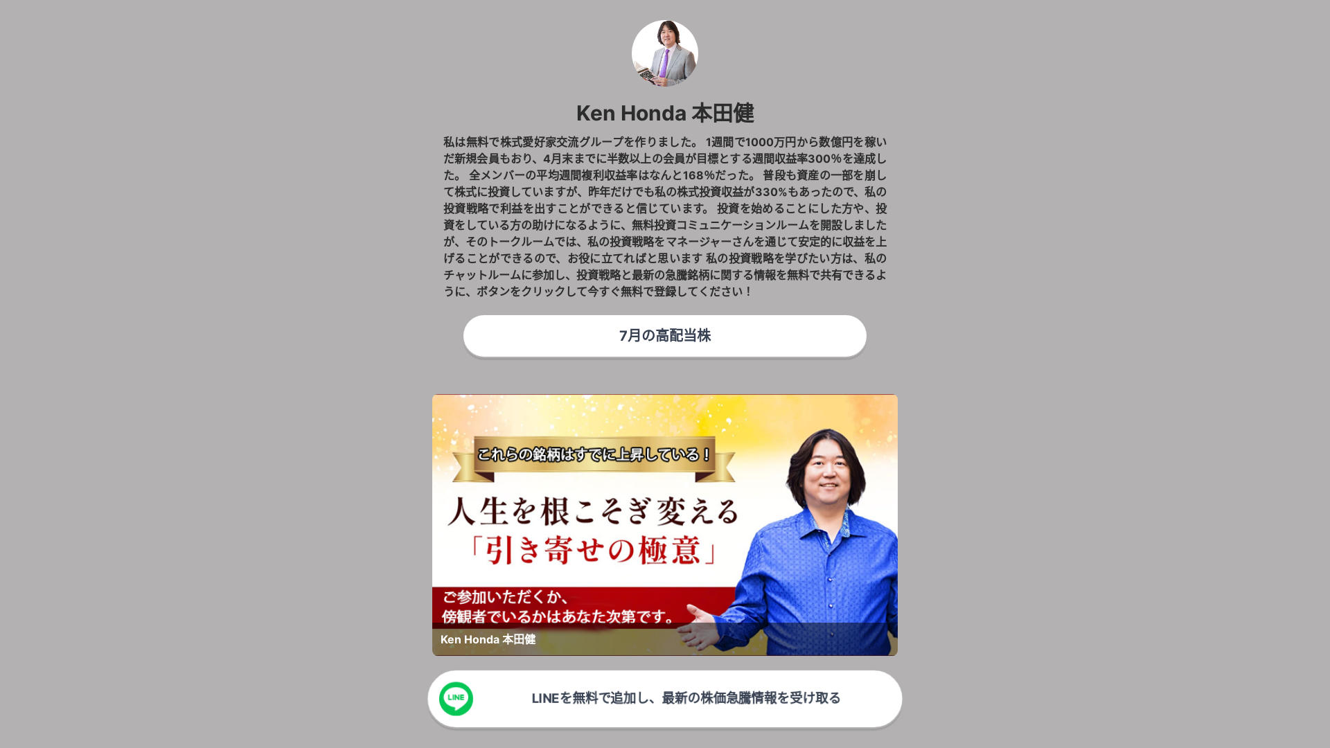 website screenshot of https://naawlek.buzz/