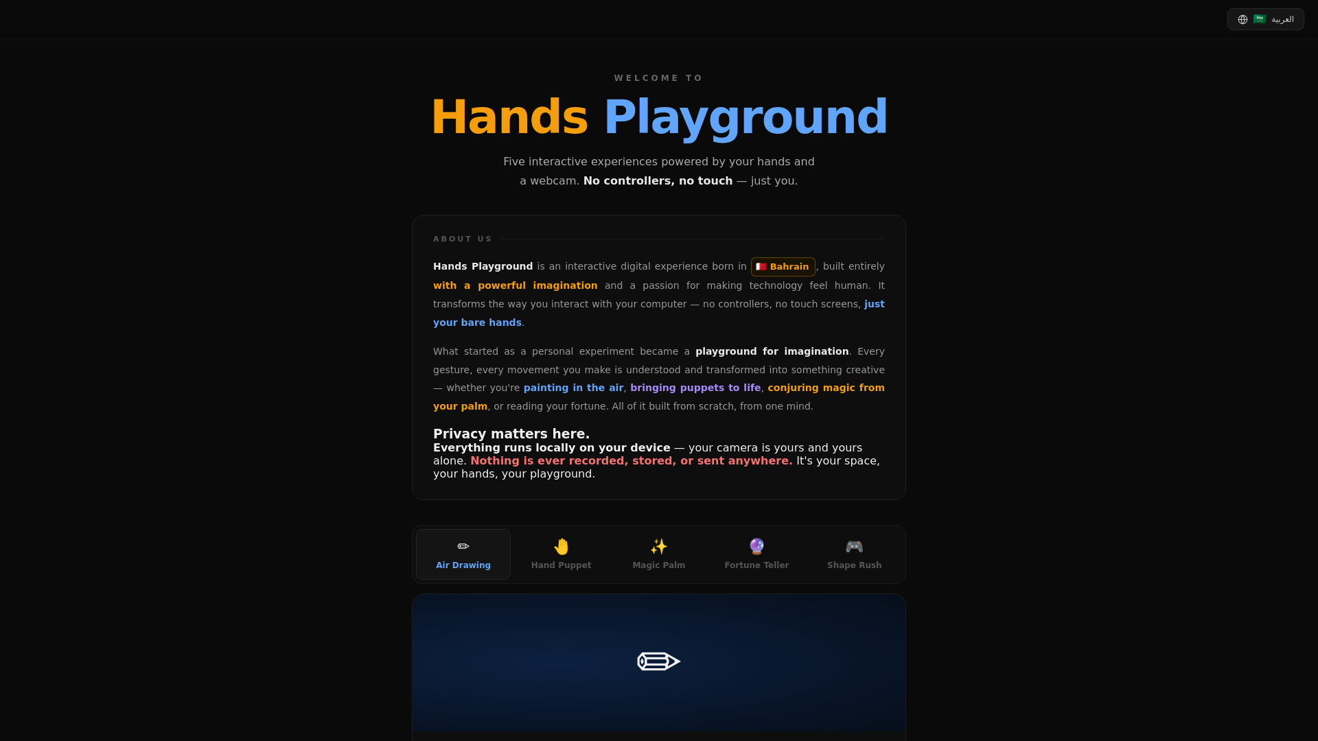 website screenshot of https://handsplayground.com/